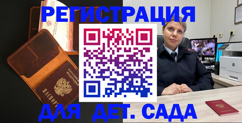 форма 3 в Волгодонске